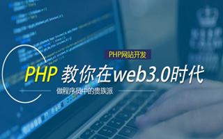 灯塔 ,php声明和调用变量的符号是什么？